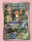 Pokémon TCG Charmander SVP044 Obsidian Flames Black Star Promo Card NM Condition