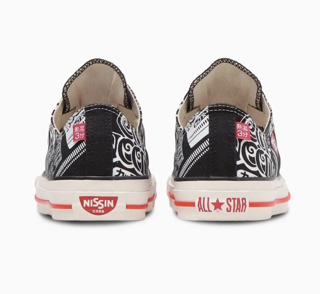 CONVERSE Nissin Cup Noodle x All Star Slip OX Gem