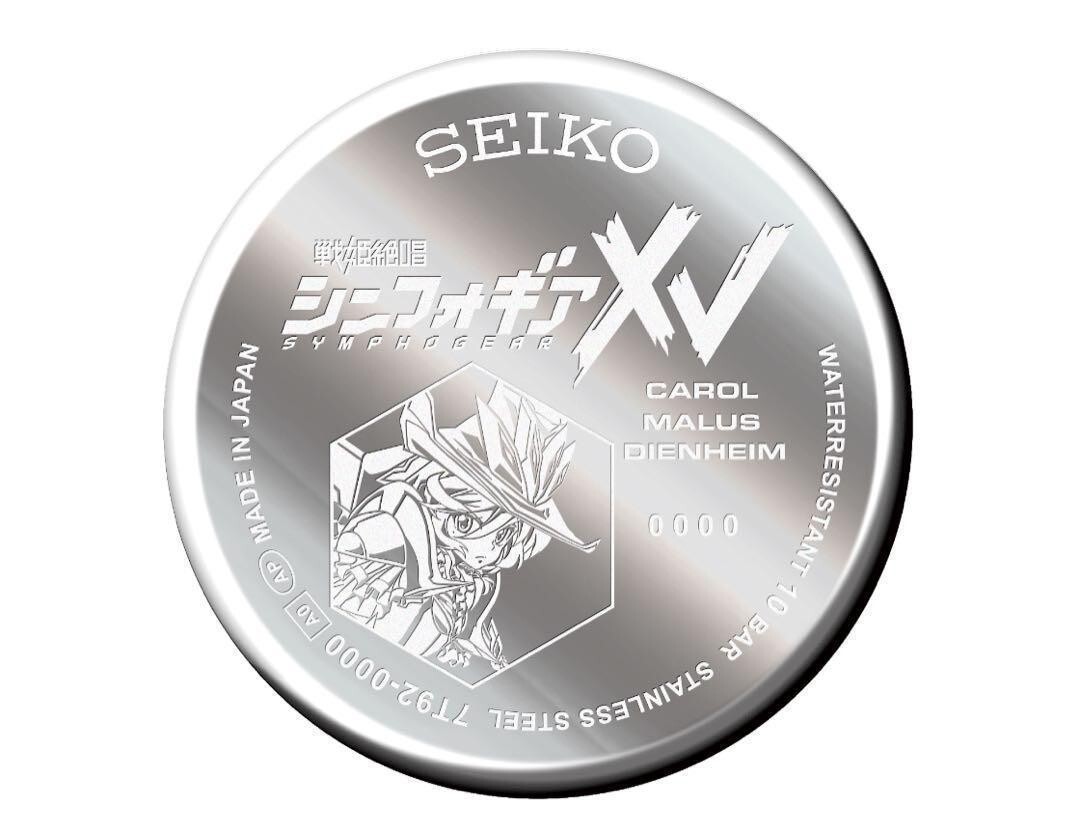 聖翔 Symphogear XV Carol Malus Dienheim Special Collaboration SEIKO