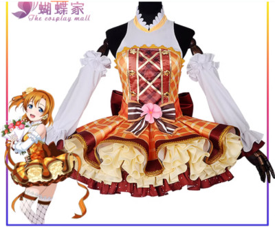 Love Live! Lovelive! Honoka Kosaka School Idol Girls Party Dress Cosplay Costume