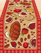 Extra Long Fabric Table Runner(13"x78")JEWISH NEW YEAR,ROSH HASHANA,SHANA TOVA#6