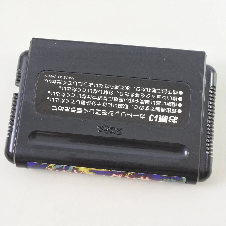 Mega Drive SHADOW DANCER Cartridge Only Sega 2305 mdc - Image 2 of 4