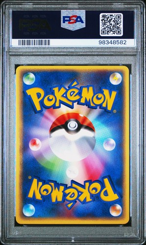 Pikachu Pokemon 2002 E-Series JR Stamp Rally Promo Japanese 044/P PSA 10 - Picture 2 of 2