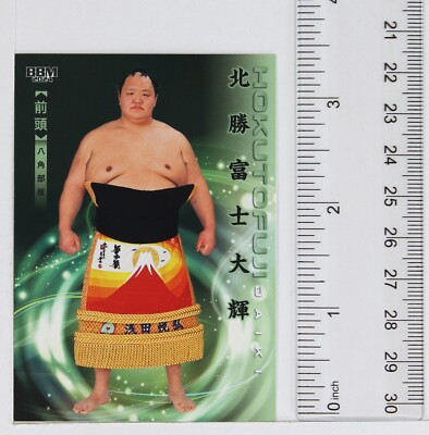 HOKUTOFUJI DAIKI (Maegashira) - 2024 BBM Sumo Wrestling Trading
