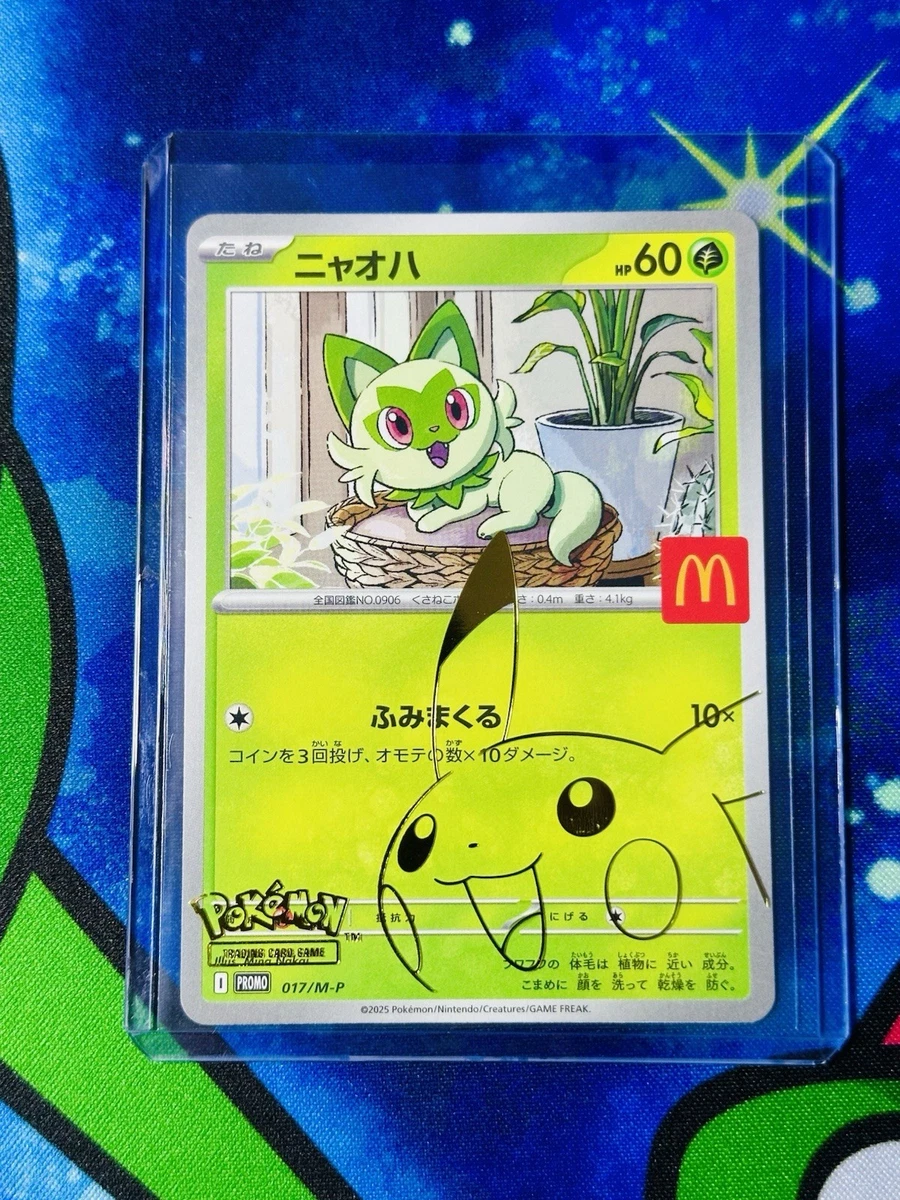 Pokémon TCG McDonald's Rare Collectible Individual Card Games in