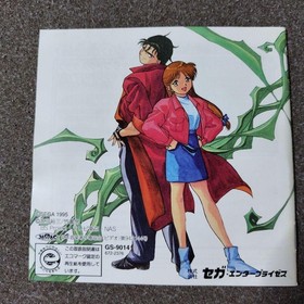 Blue Seed KuinadHidenroku obi Sega Saturn E2