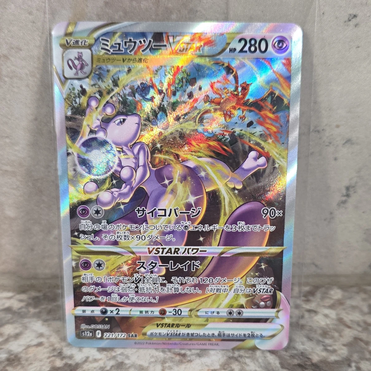 25+ Pokémon TCG Rare Collectible Individual Card Games in Japanese