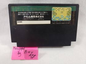 Navy Blue Battle Fleet Commander Napoleon Senki Famicom AUTHENTIC Nintendo Japan