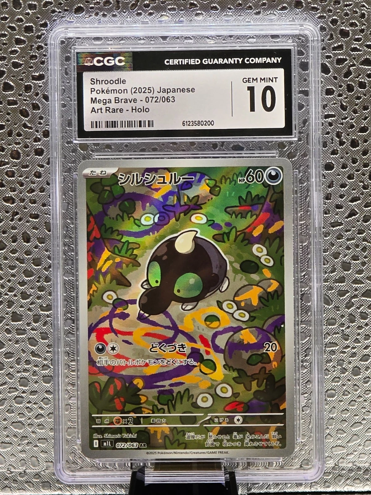 Pokémon TCG | Shroodle 072/063 Mega Brave AR  | CGC Gem Mint 10 JPN