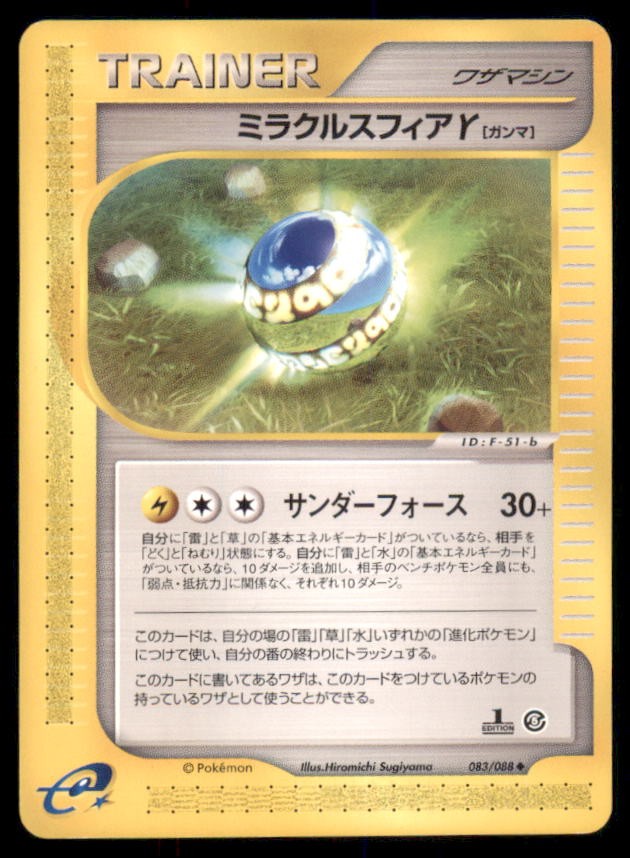 Miracle Sphere 083/088 Mysterious Mountains Pokemon Japanese US SELLER MP