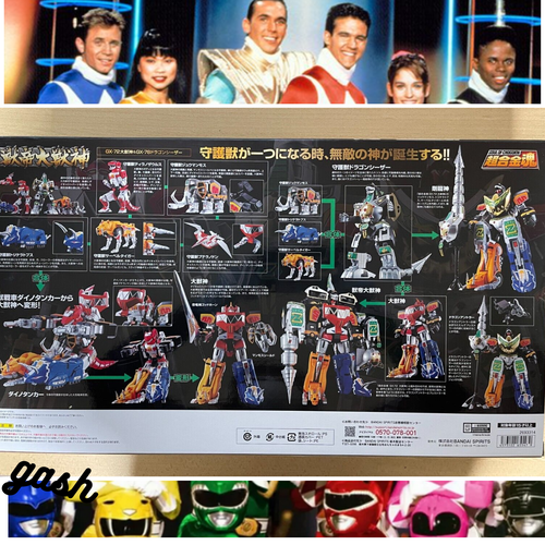 Toys Soul of Chogokin GX-72 Megazord & GX-78 Dragonzord Power Rangers Set New - Picture 2 of 13