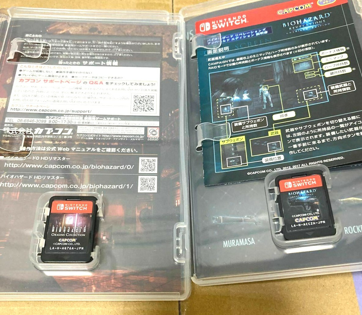 【新品未使用】BIOHAZARD Nintendo Switch版 Brand-new Nintendo Switch Japan Biohazard Revelations