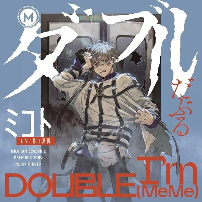 MILGRAM Second Judgment Single Mikoto “Double” w/ Slip Case MILGRAM Second Judgment Single Mikoto “Double” w/ Slip Case