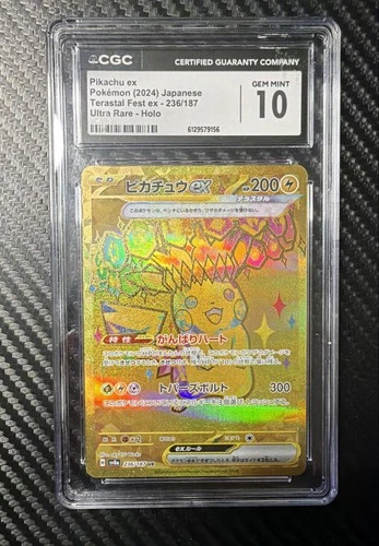 Pokemon TCG Pikachu ex 236/187 Sv8a: Terastal Fest Japanese Gold CGC 10 GEM MINT