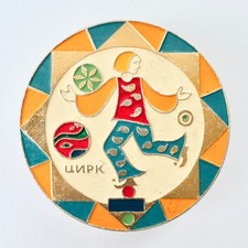 USSR Soviet Lapel RARE Pin Circus Juggler Balancer Equilibrist Enamel Badge