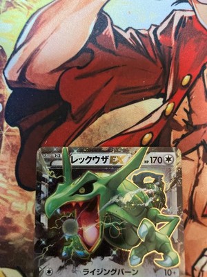 レックウザEX XY6 061/078 ポケモンカード Rayquaza Rayquaza EX 061/078 Pokemon Card Japan Emerald Break XY6 Japanese