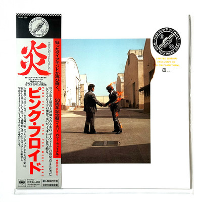 Pink Floyd Wish You Were Here 50th Anniversary Yellow Vinyl Japan Limited New