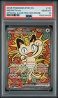 2026 POKEMON POR EN-PERFECT ORDER SPECIAL ILLUSTRATION RARE MEOWTH EX PSA 10