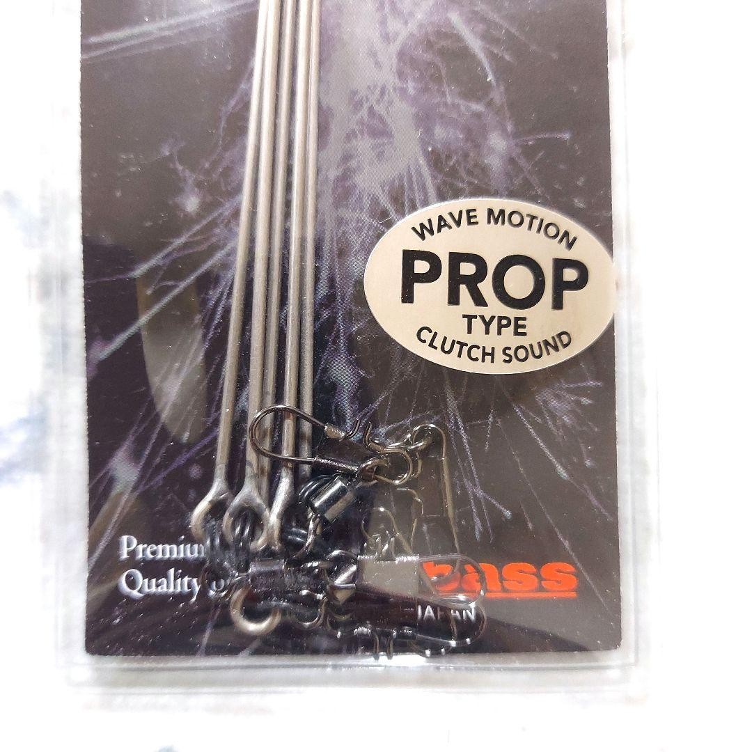 Megabass Spark Rig Prop Type Haskara Alabama Rig New Unopened - Image 6