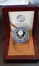 Thailand Coin Proof 800 Baht 2015 WIPO Award Princess Maha Chakri Sirindhorn +Bo