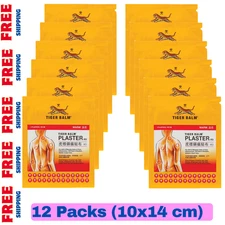 12 X Tiger Patch Plaster 2s WARM 10cm x 14cm Muscular Ache Relief Back Pain
