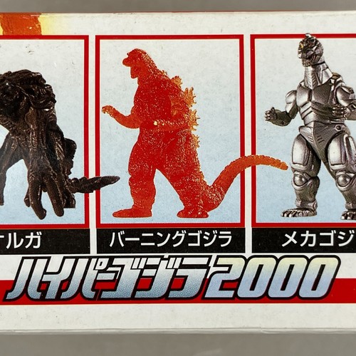 Vintage Bandai Godzilla 2000 Burning Godzilla Hyper Kaiju Figure Japan Import - Picture 3 of 4