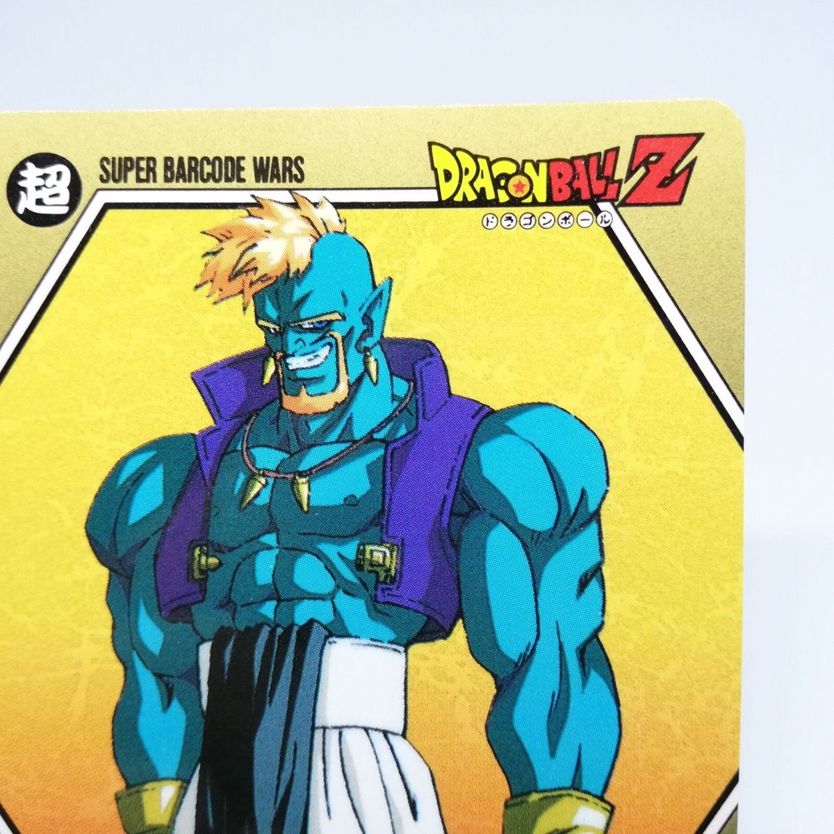 149 BIDO Dragon Ball Z Super Barcode Wars Card Games BANDAI 149 BIDO Dragon Ball Z Super Barcode Wars Card Games BANDAI