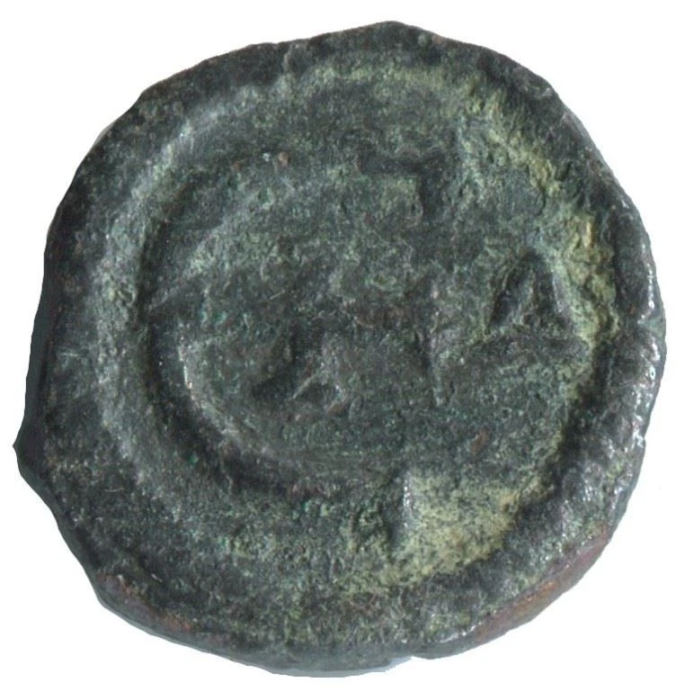 FLAVIUS PETRUS SABBATIUS PENTANUMMIUS Ancient BYZANTINE Coin 2g 17m AA547.19U