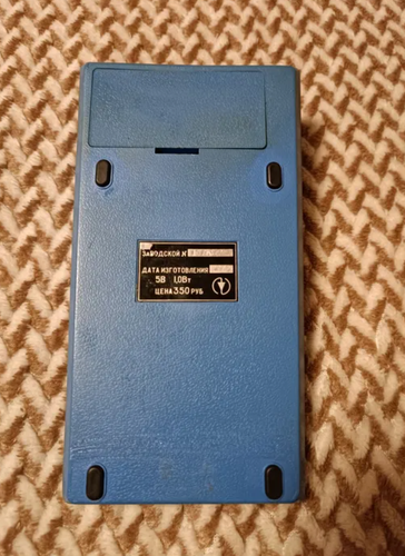 Vintage collectible calculator Elektronika B3-21 1979 USSR (828) - Picture 4 of 8