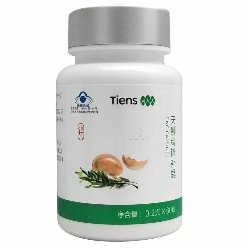Tiens商品 1 Bottle TIENS Zinc Capsules Zinc lactate Glucose Egg Protein