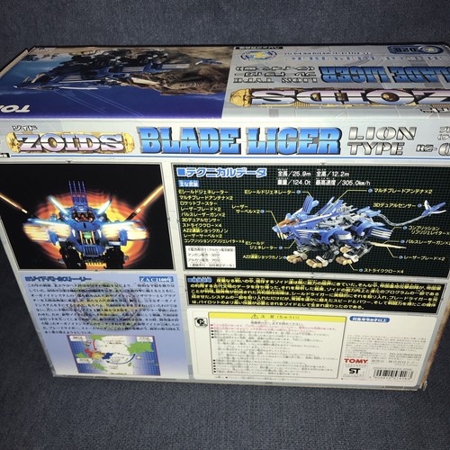 1999 Tomy ZOIDS Blade Liger 1/72 Kit! Sealed Trees! Figures! Unused! BONUS! - Picture 2 of 10