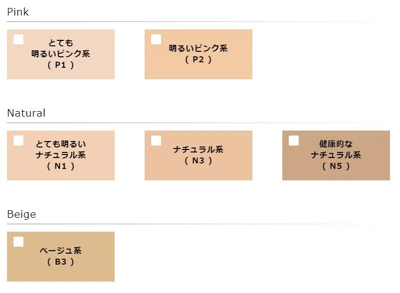 ¡Nuevo! Base en polvo POLA WHITISSIMO SPF30 PA+++ impermeable 14 g JAPÓN Foto 3 de 4