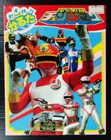 Power Rangers Collectors & Hobbyists Robot Toys for sale | eBay Power Rangers Collectors & Hobbyists Robot Toys for sale | eBay