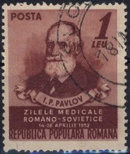 Romania  1952 ROMAN-SOVIET MEDICAL DAYS, Pavlov used @ x