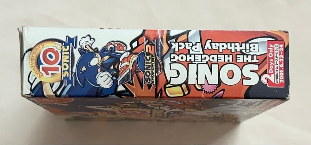 Sonic Adventure 2 Birthday Pack Limited Edition 10th ANNIVERSARY