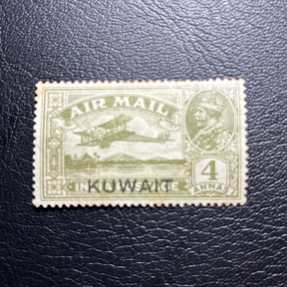 [KUWAIT] 1933-34 2a-5a SC C1-C4 / Sobreimpresiones tipo D (MNH) Foto 2 de 4