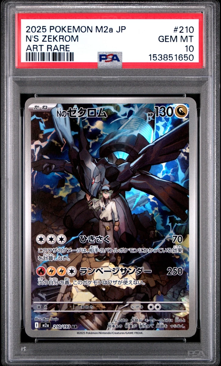 Zekrom Pokémon TCG Professional Sports Authenticator (PSA