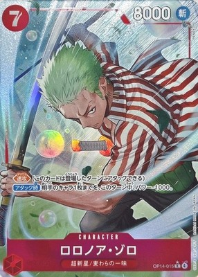 One piece card OP14-015 Roronoa Zoro R Parallel The Azure Sea's