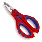KNIPEX 950510SB - Elektrikerschere mit Crimpstelle und Gürteltasche - 160 mm