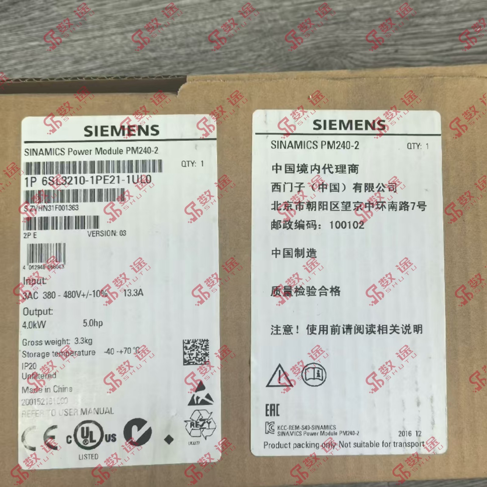 1PCS New SIEMENS 6SL3210-1PE21-1UL0 Frequency Converter IN BOX fast shipping
