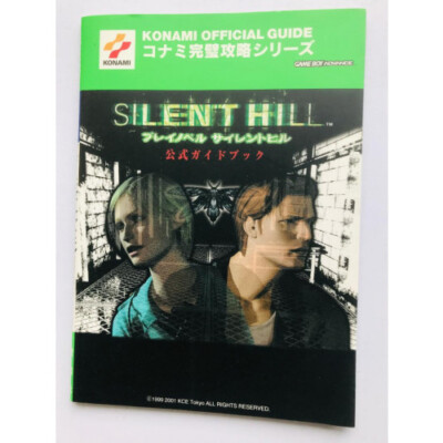 Play Novel Silent Hill Official Guidebook GBA | eBay 