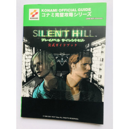 Play Novel Silent Hill Official Guidebook GBA - Bild 1 von 4