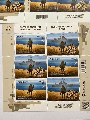 Juego completo de estampillas ucranianas con + F buque de guerra ruso Go F.. ¡HECHO! - Imagen 3 de 7