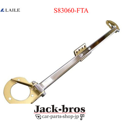 LAILE BEATRUSH Genuine OEM FRONT STRUT BRACE For MITSUBISHI LANCER S83060-FTA