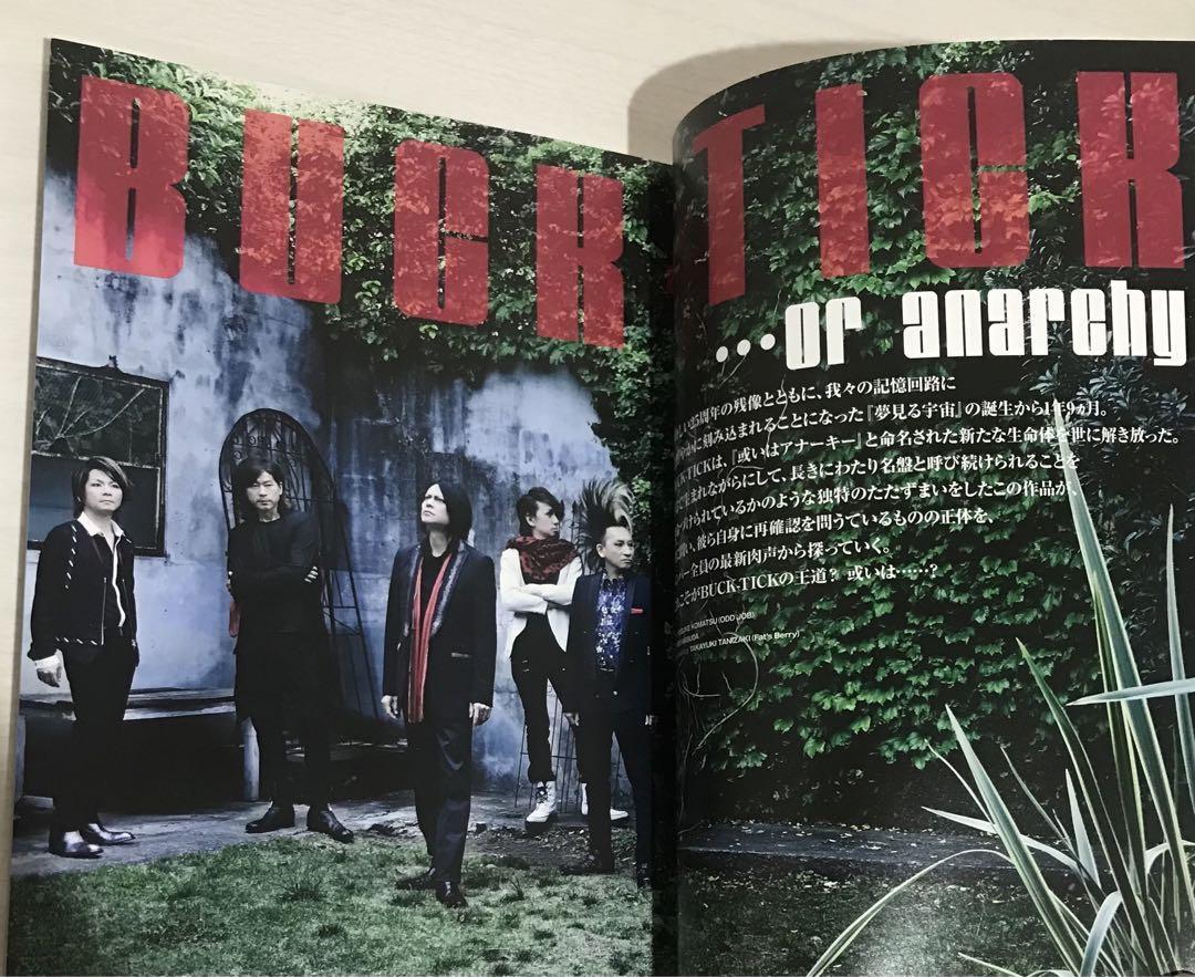 BUCK-TICK MASSIVE 15 Buck-Tick Massive 15 | eBay