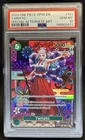 2022 One Piece Romance Dawn Yamato Alternate Art #OP01-121 PSA 10 GEM MINT