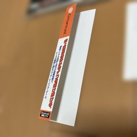 Dreamcast Monaco GrPrix Racing Simulati2 band postcard Japan k2