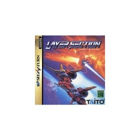 Layer section Sega Saturn Used 2