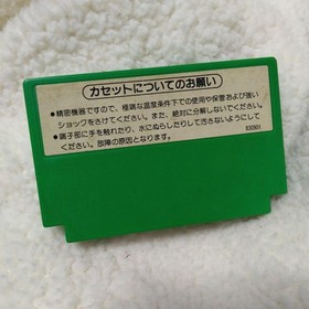 Famicom Popeye