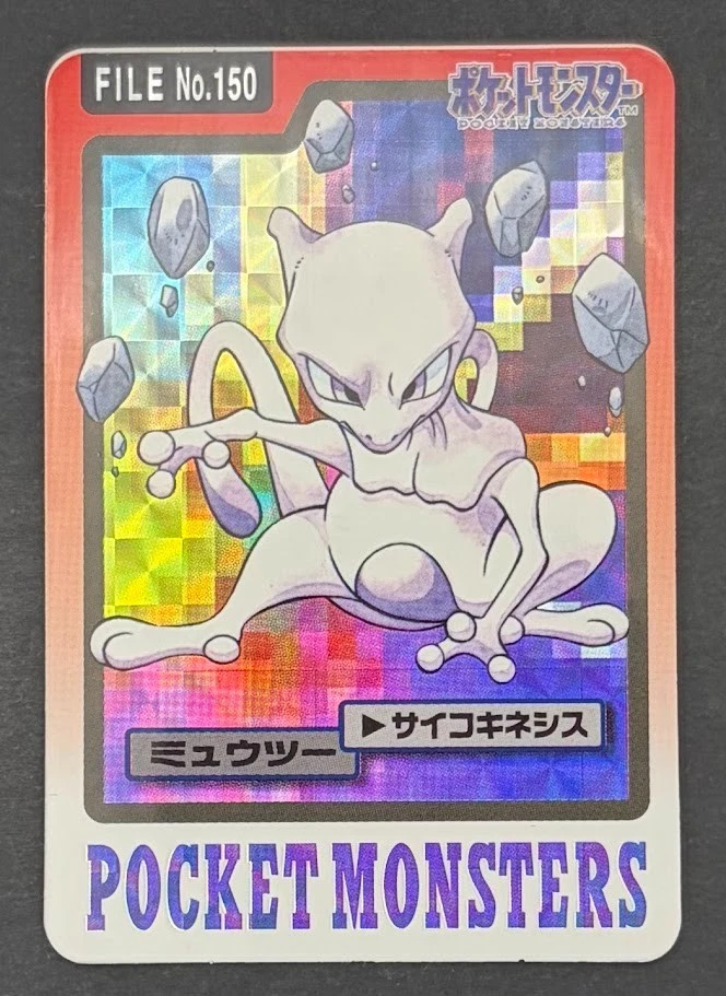 Mewtwo Pokémon TCG Bandai Individual Collectible Card Game Cards